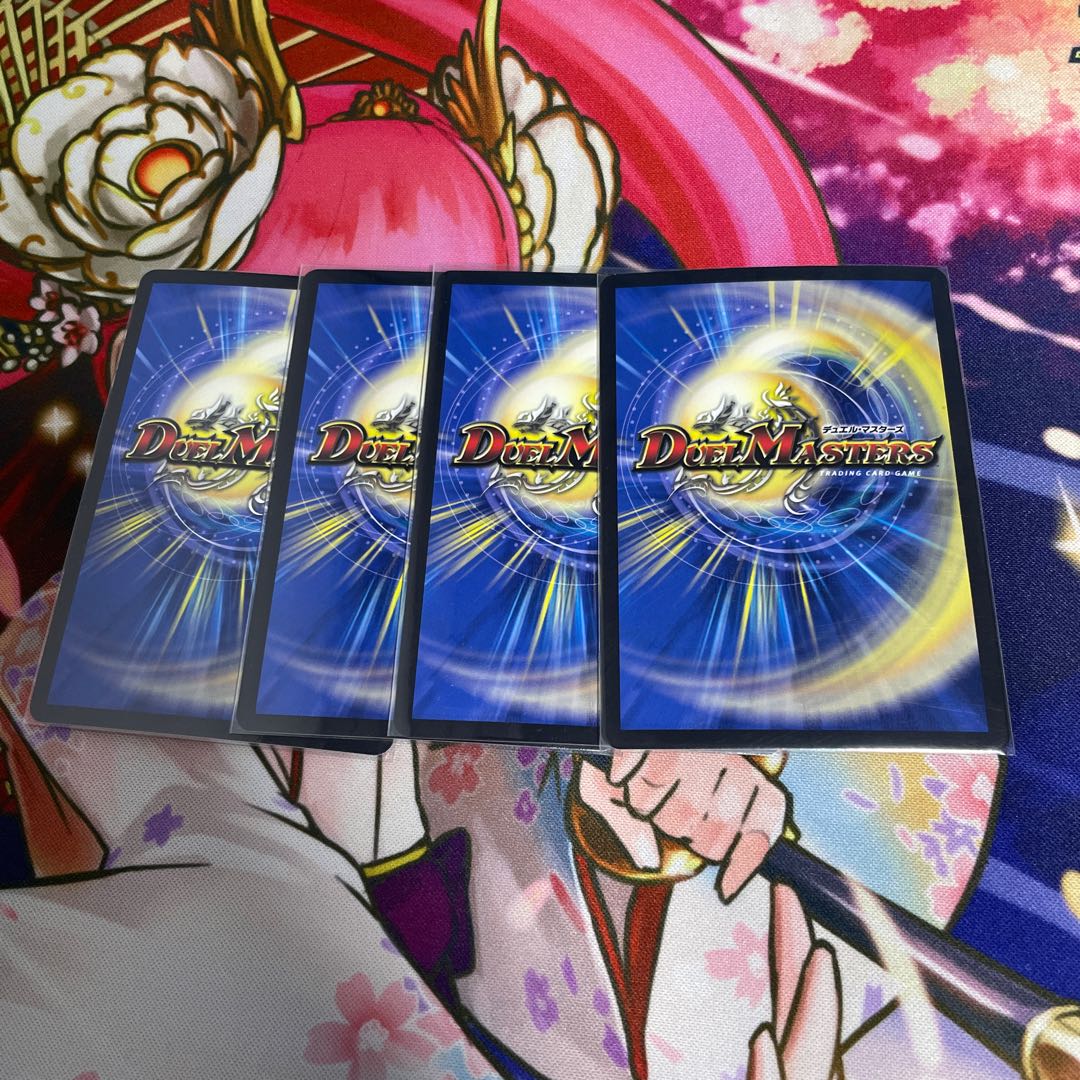 Borshak Momo King NEX KGM KM1/KM3