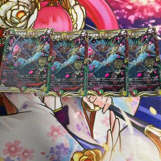 Borshak Momo King NEX KGM KM1/KM3