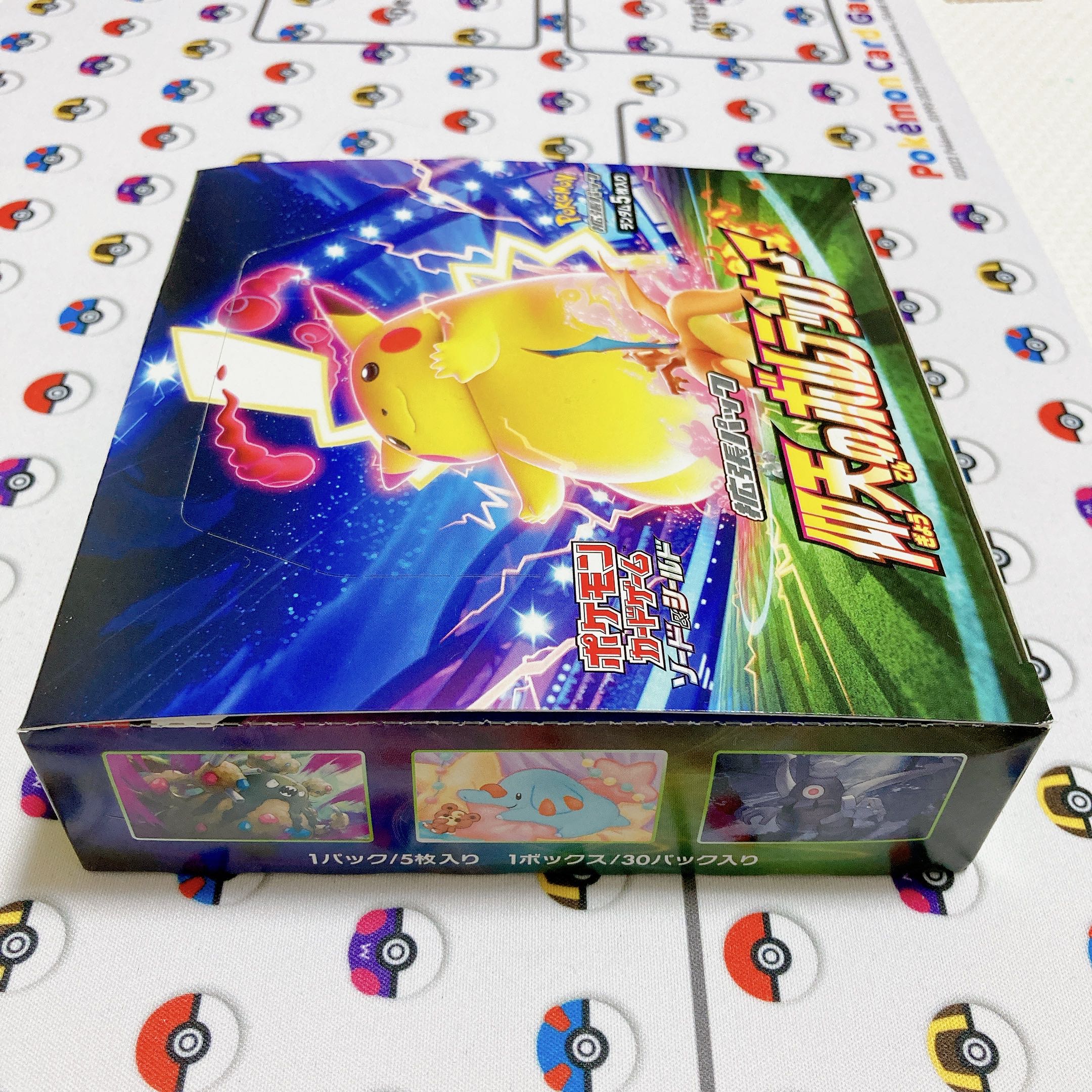 New] Pokémon Card - Voltecker of the Upside Down BOX