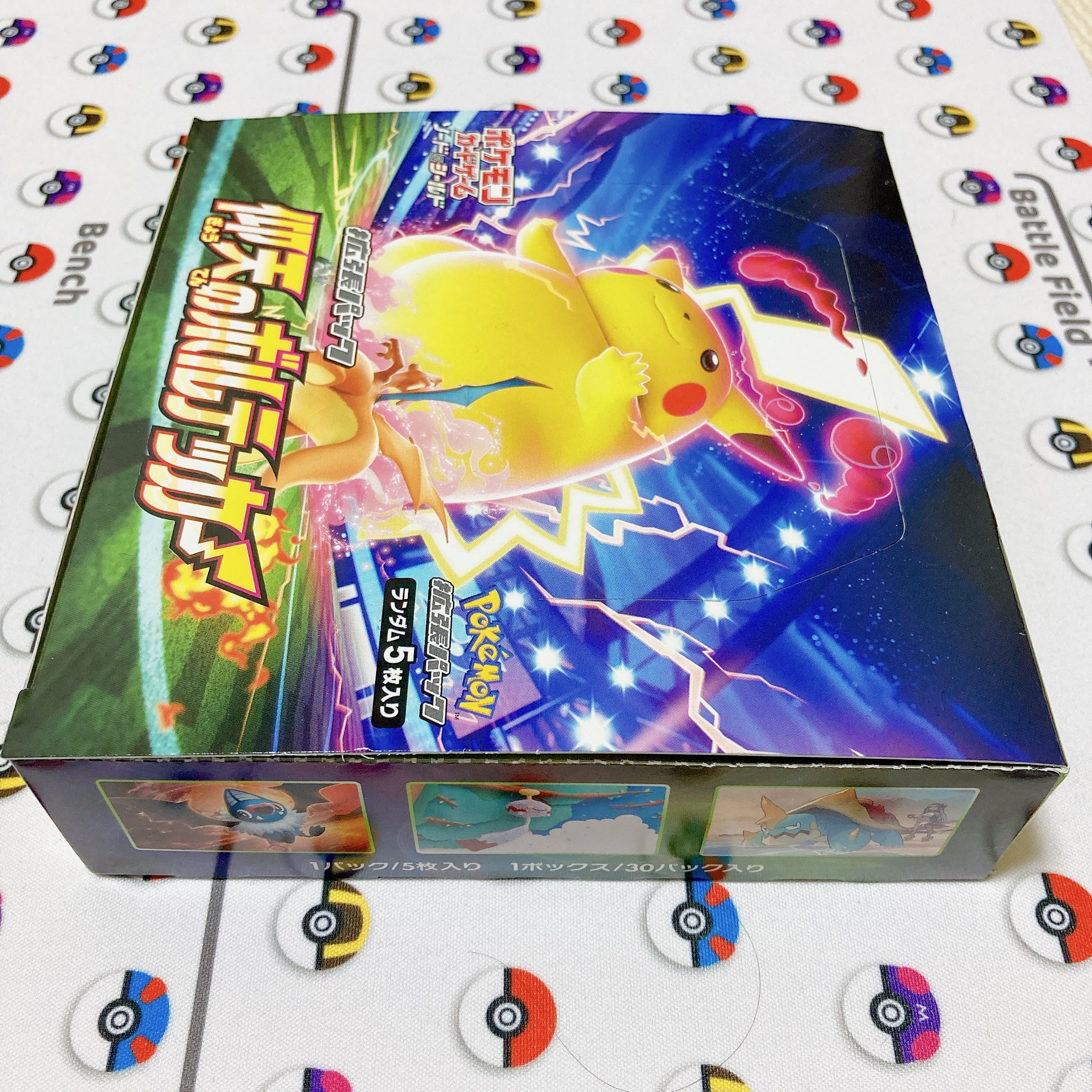 【新品】ポケモンカードパック ボルテッカー 30パック BOXの通販 ゲーム・おもちゃ・グッズ 【新品】ポケモンカード