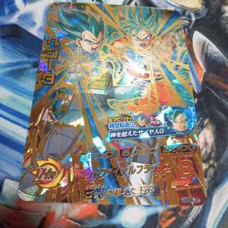 ベジータ　HGD6-27