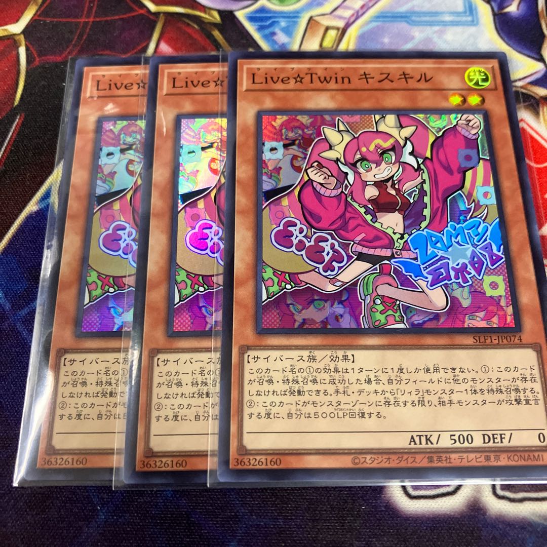 Live☆Twin Ki-sikil Super Rare JP074 3 copies