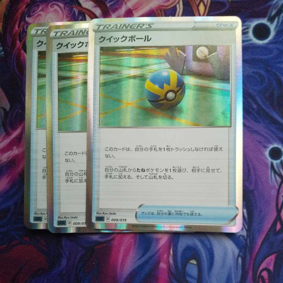 Quick Ball(R spec) S-TD 009/019