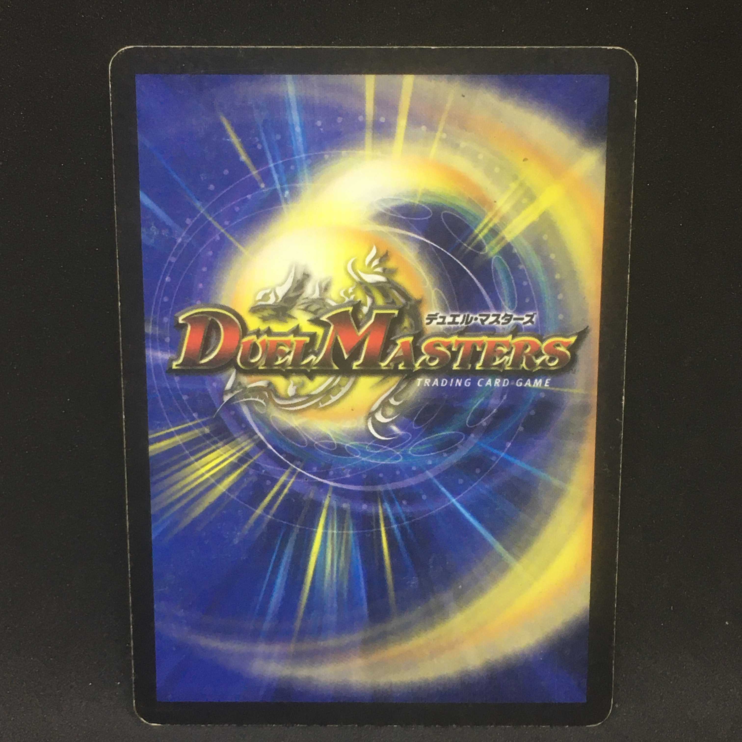 殺戮の羅刹デス・クルーザー@000172