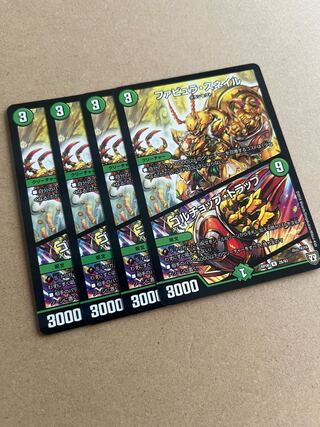 Fabula Snail｜Golchop Trap R 28/93