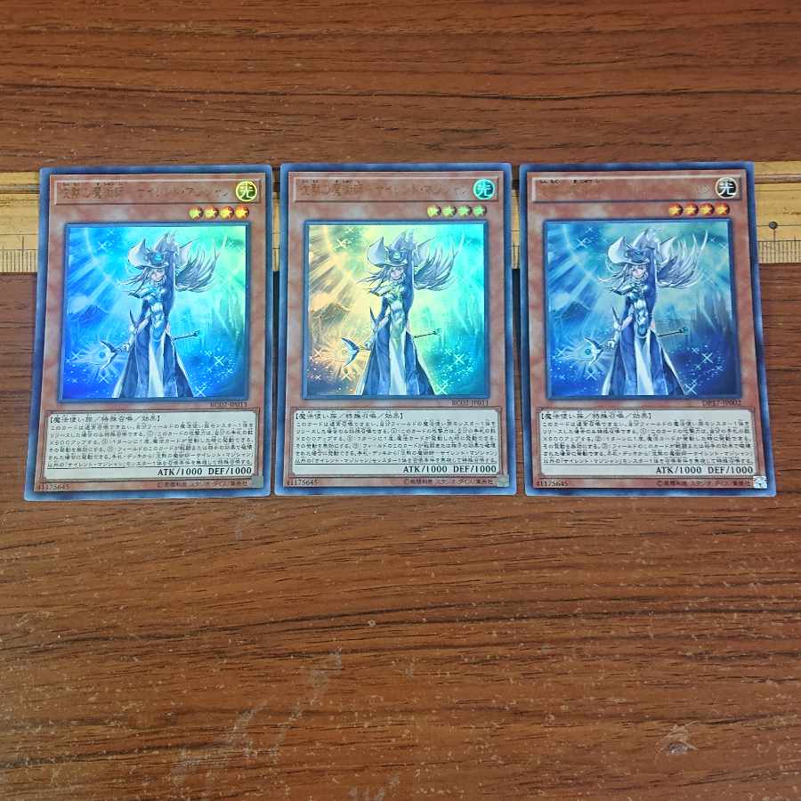 Silence Magician - Mystic Magician Ultra Rare JP002 3 copies