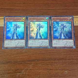 Silence Magician - Mystic Magician Ultra Rare JP002 3 copies