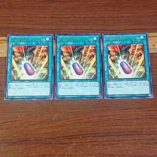 Double Evolution Pill Rare JP032 3 copies