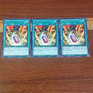 Double Evolution Pill Rare JP032 3 copies