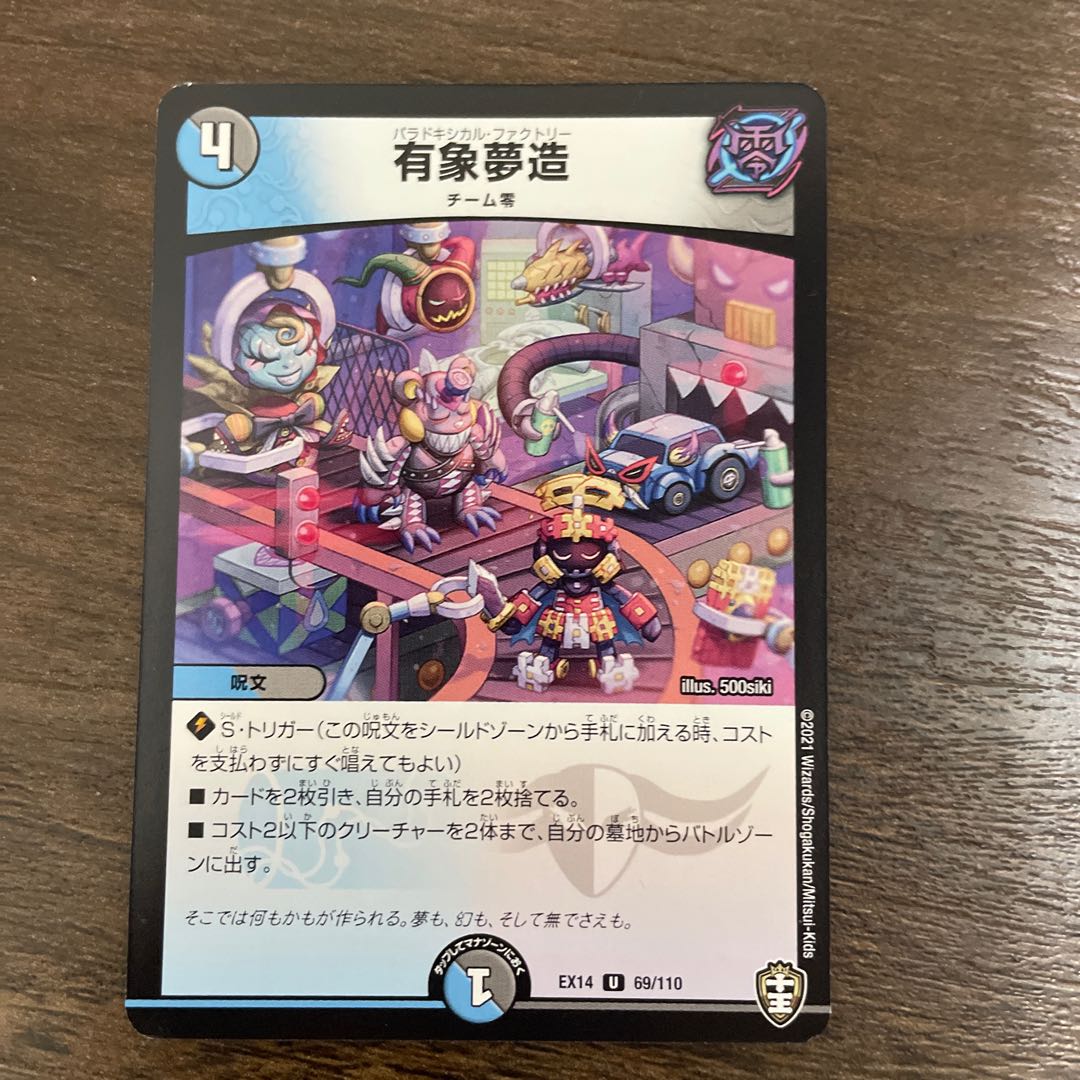 this transient world