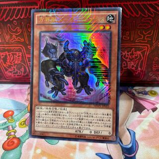 No.46 P屋　方界獣ダーク・ガネックス 【ウル】