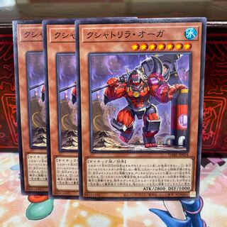 No.78 P shop Kshatrira auger [no