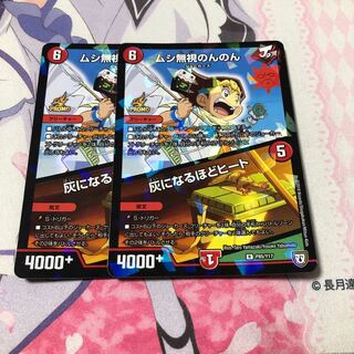 灰になるほどヒート