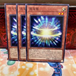 No.1449 P shop Chaos nucleus [no