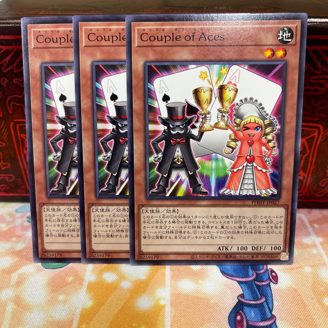 No.1447 P屋 Couple of Aces [no