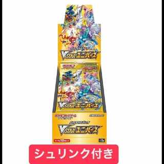 ポケモンカードゲーム VSTARユニバース 未開封シュリンク付き2BOX