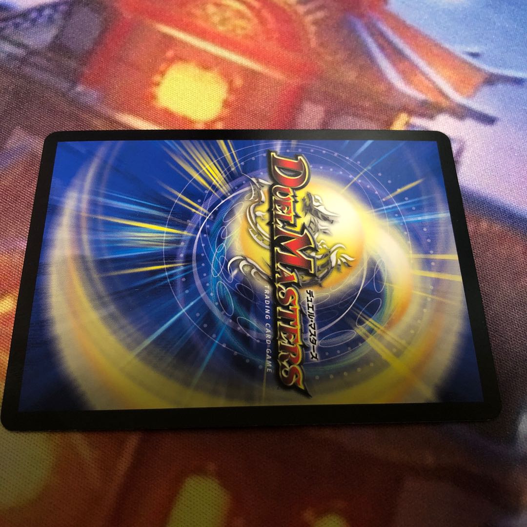 Joe Star of Hope R-foil Psychic38/Psychic40 [2020].