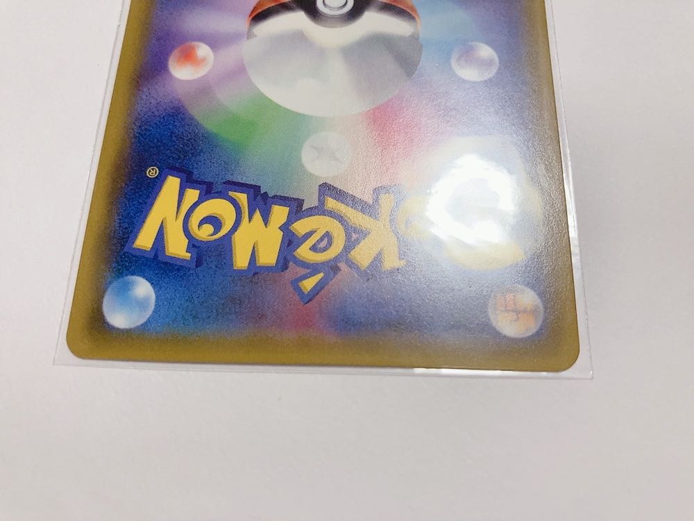 Misty's Favor SR 104/094