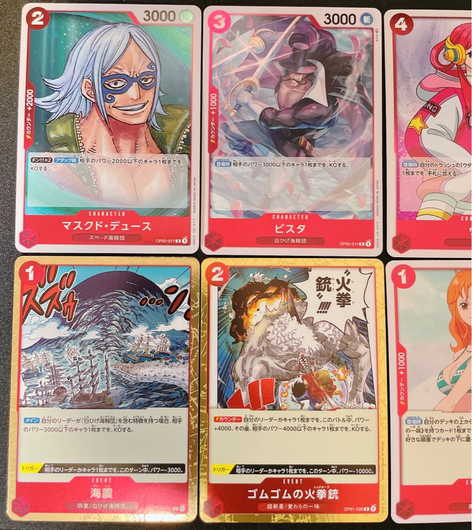 One Piece card 10 cards in total Red R