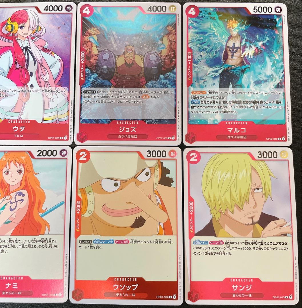 One Piece card 10 cards in total Red R
