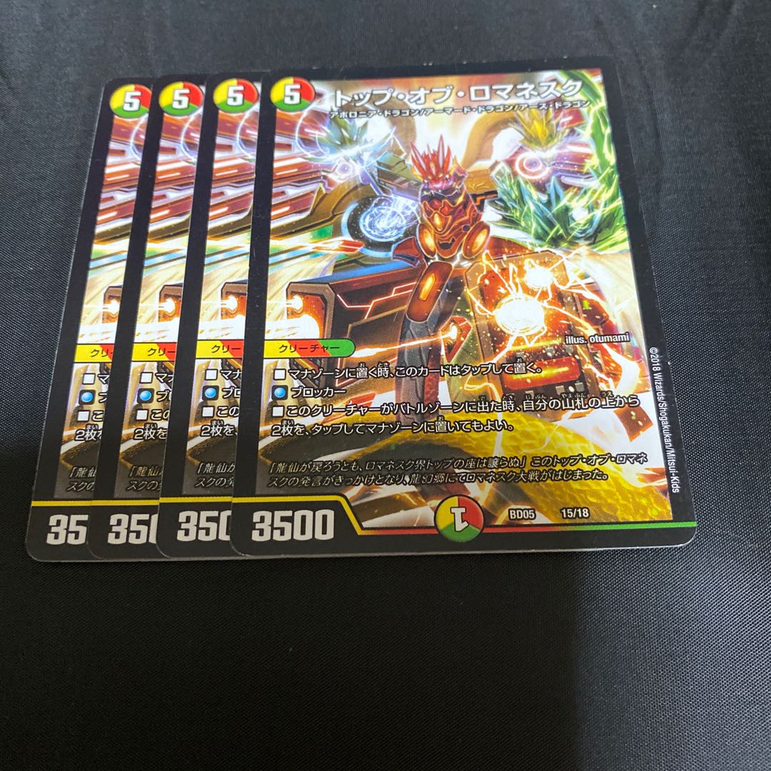 Top of Romanesque 15/18