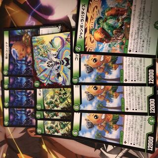 Bont Plantvo C-foil P83/Y17 set