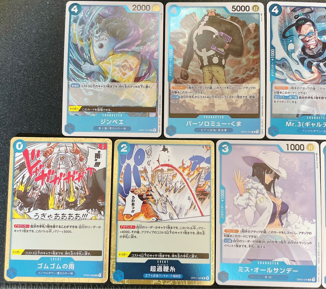 One Piece card, 11 cards in total, blue R