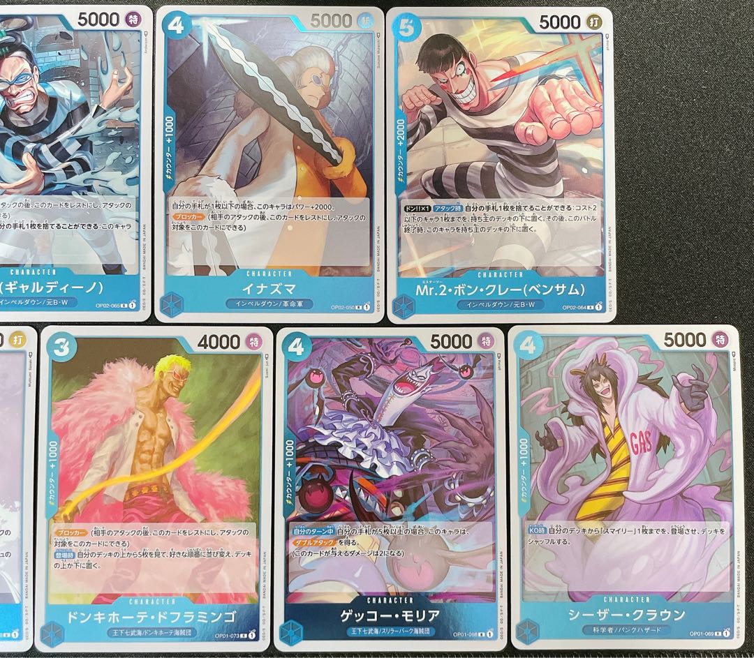 One Piece card, 11 cards in total, blue R