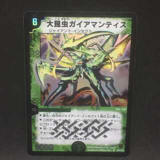 大昆虫ガイアマンティス＠000177