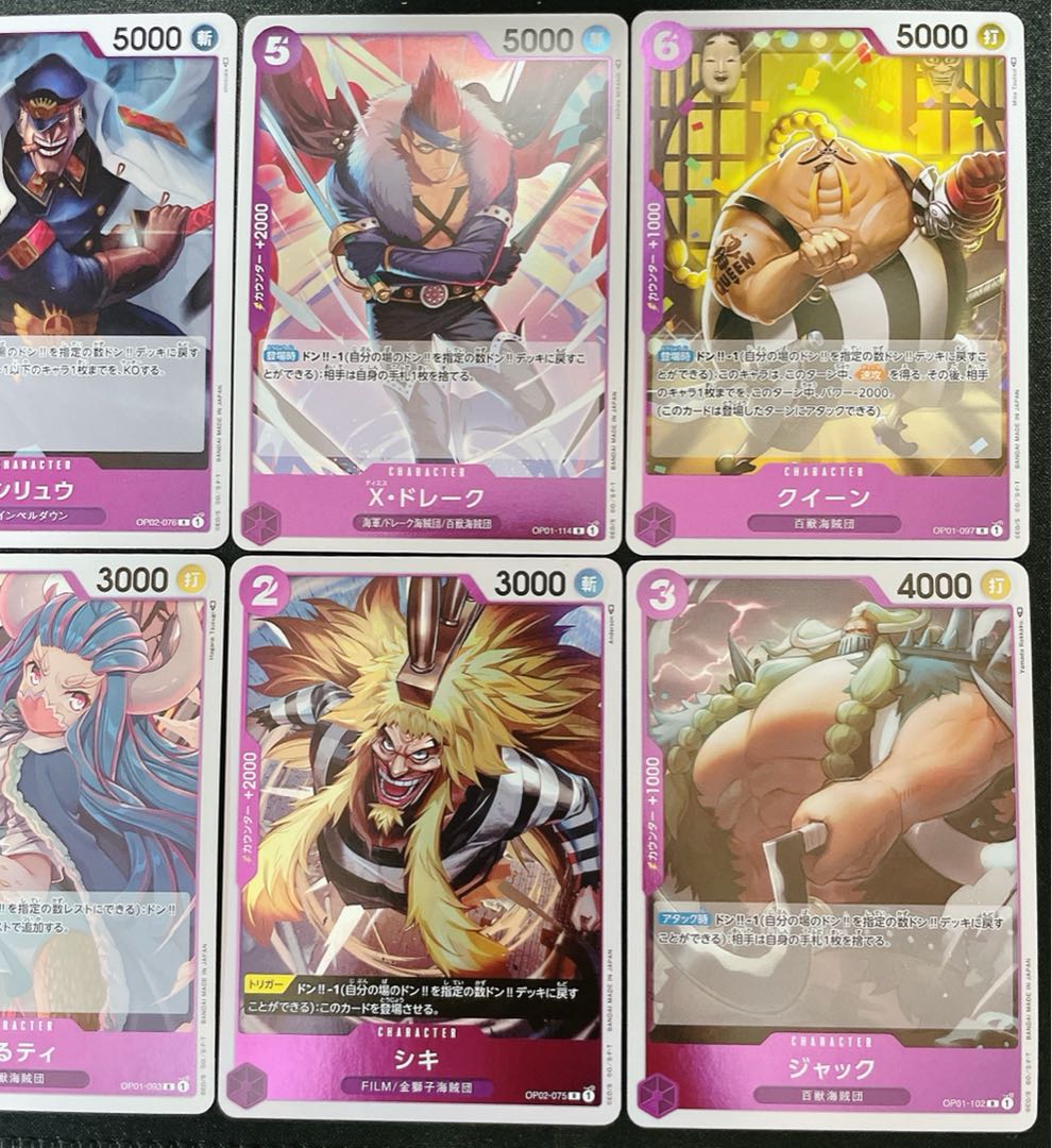 One Piece card, total 10 cards, purple, R