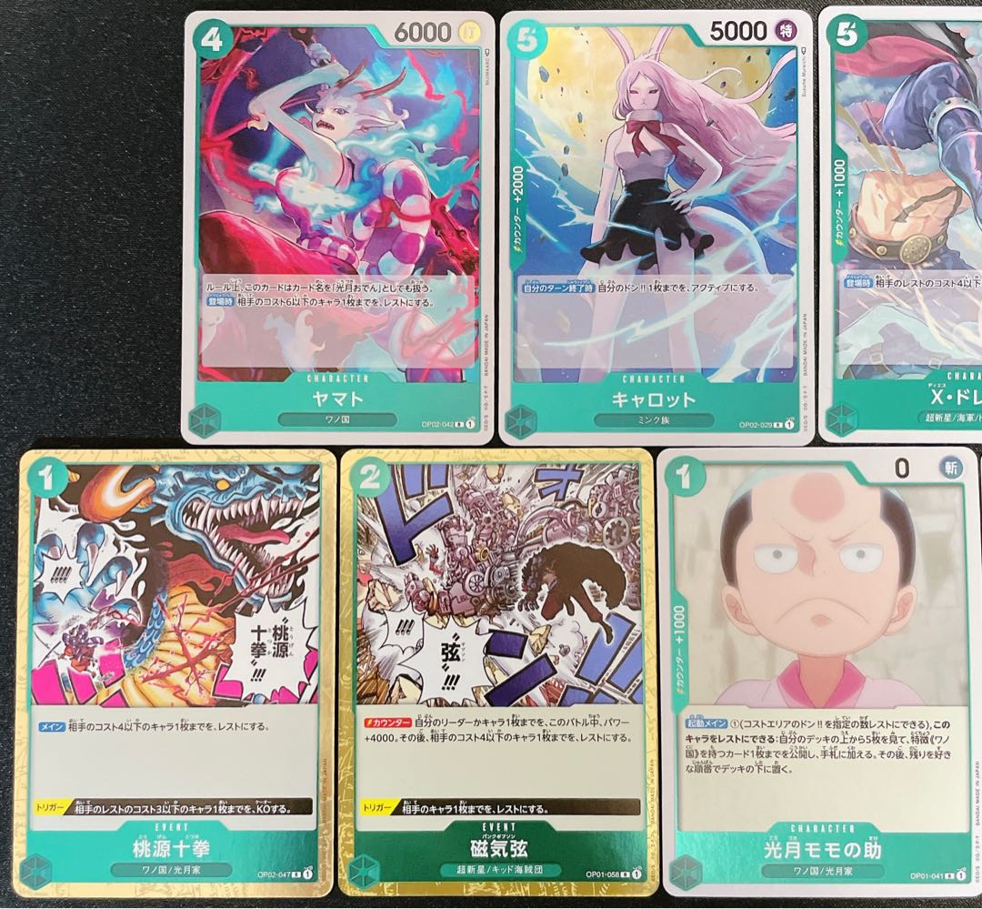 One Piece Card - 11 cards in total - Green R