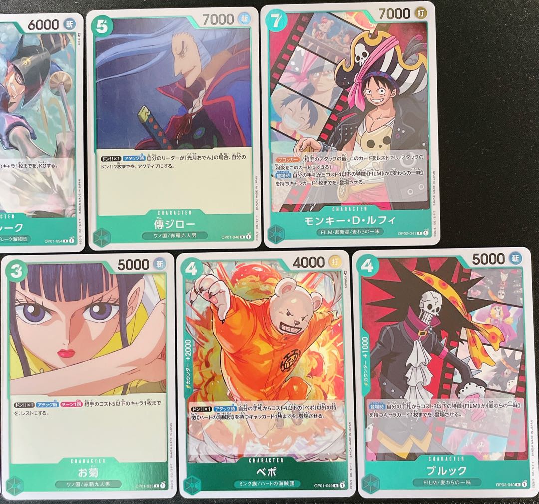 One Piece Card - 11 cards in total - Green R