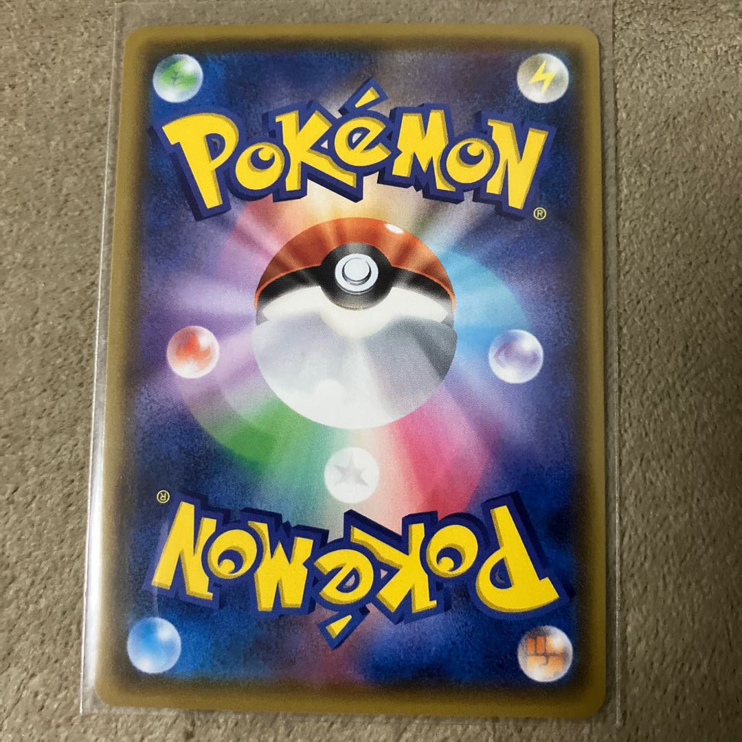 インテレオン S 226/190