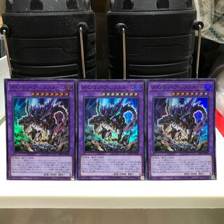 【ねぎ塩】在庫限りの最安値！！早い者勝ち！！　ダイノルフィア・レクスターム スーパーレア JP038 3枚　DIFO      管理番号17 3枚