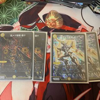 Shimmering holy war Zetsuju