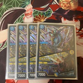 Mejikara Cobalt Kaiser｜Aid Wise Shutter