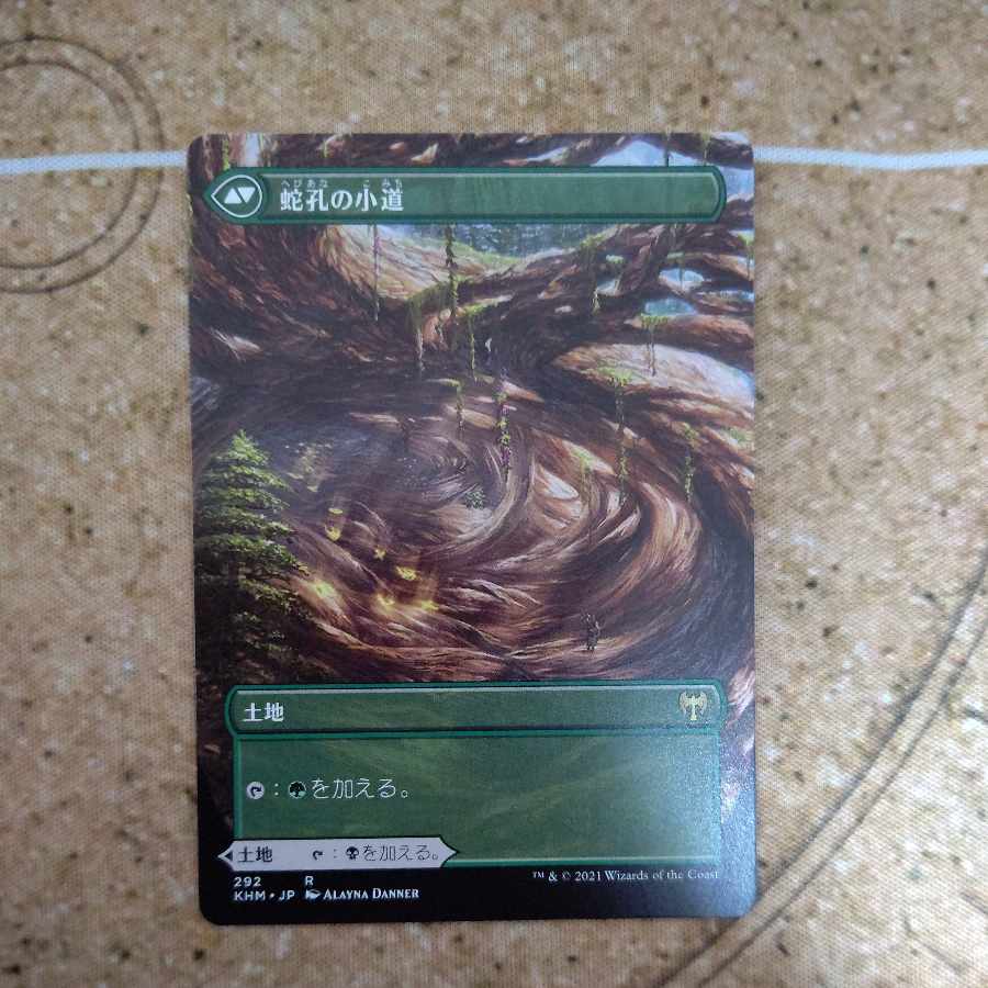 Darkbore Pathway Extension