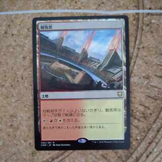 Spectator Seating 1枚