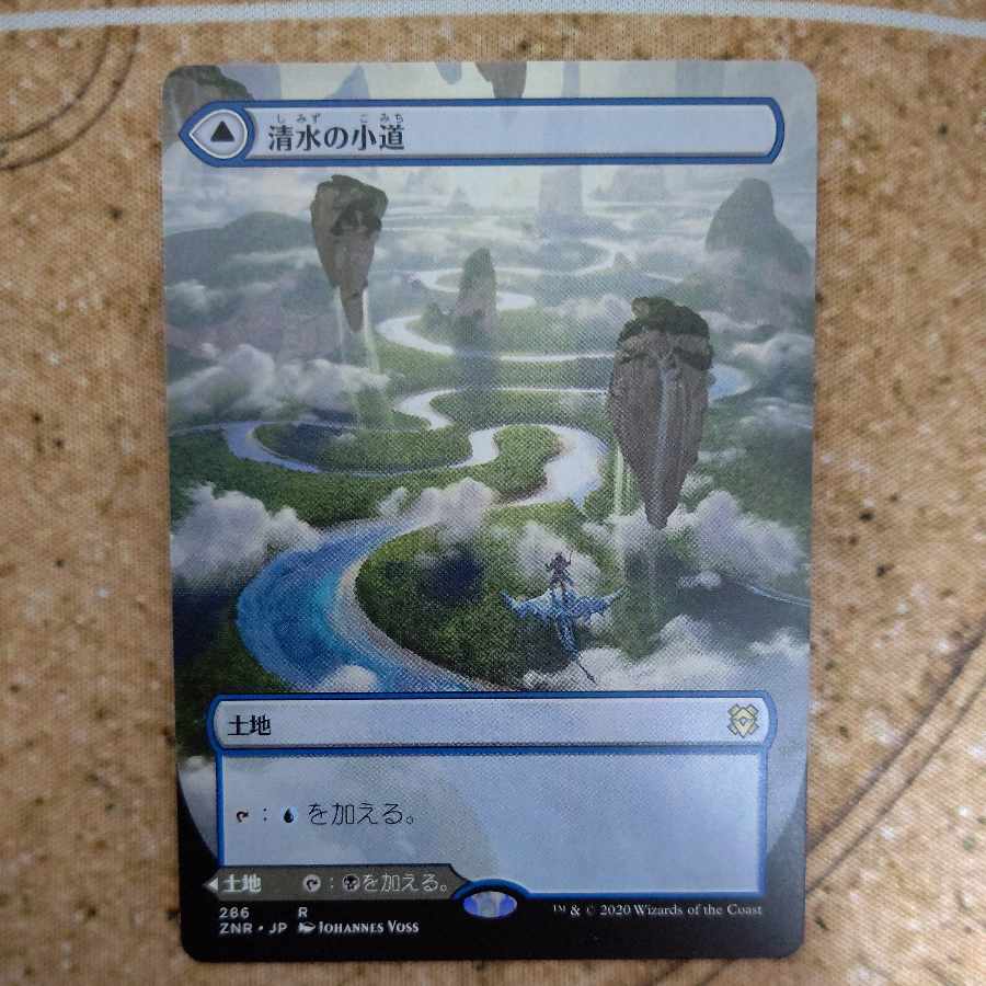 Clearwater Pathway Extension