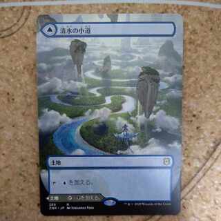 Clearwater Pathway Extension