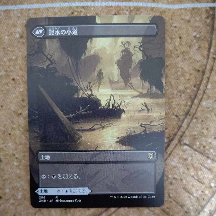 Clearwater Pathway Extension