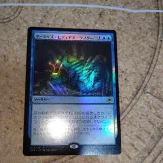 foil ターシャズ・ヒディアス・ラフター レア