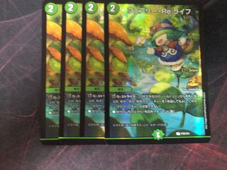 FairyRe Life CS Promo 4 cards