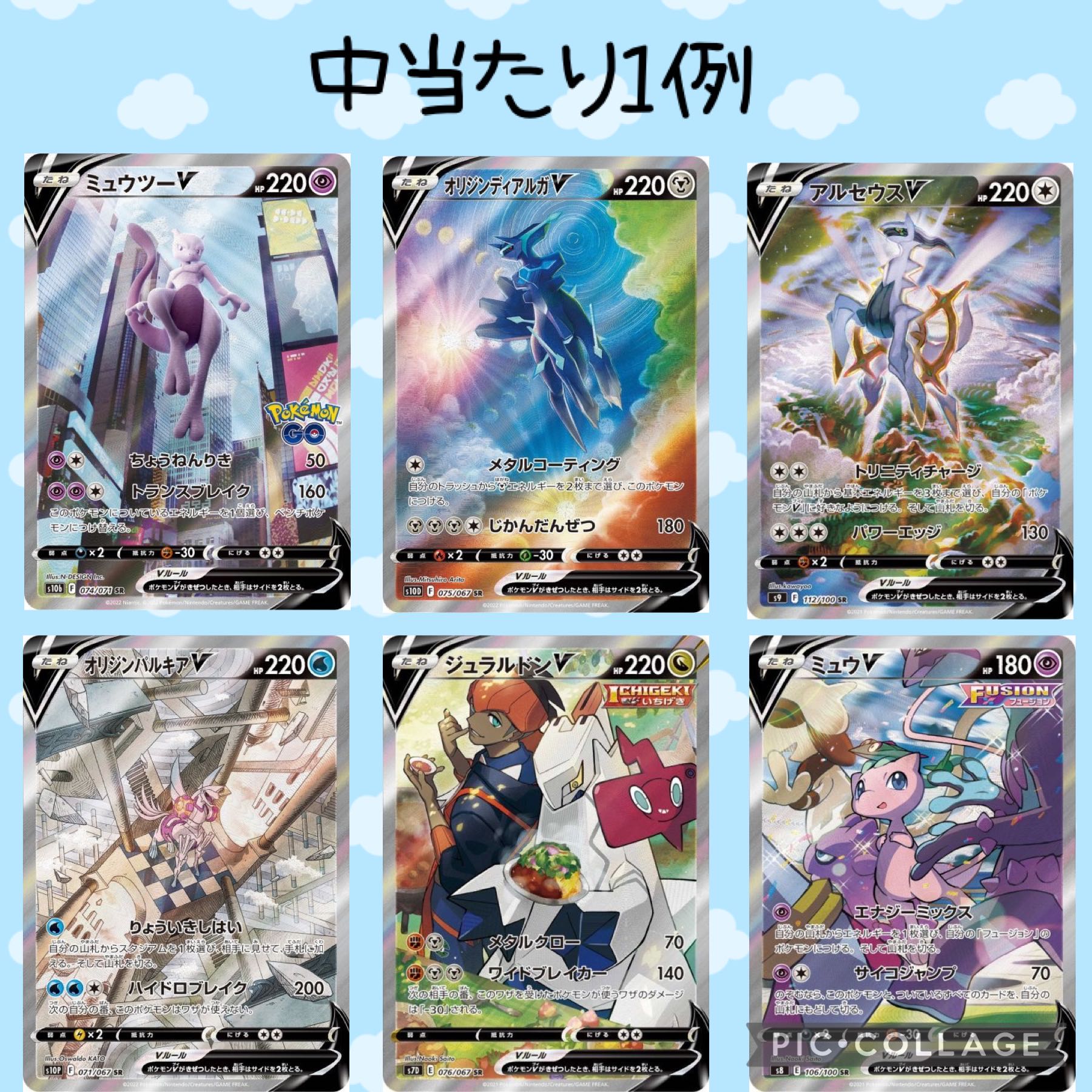 5 units for immediate purchase] SA fixed 3,000 yen Oripa! 170 units in total! 1枚