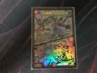 Magna Drago Ha Glen Islay Help Malt Black Sikh 1 piece