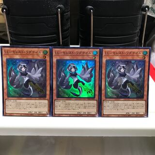 Negi-Salt] Lowest price while supplies last! The early bird gets the worm! LL-LL-Celeste Wagtail Super Rare JP035 3 copies DP25 Control #19