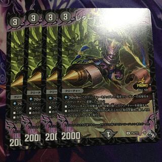 Letter-Jengeger U 38/74