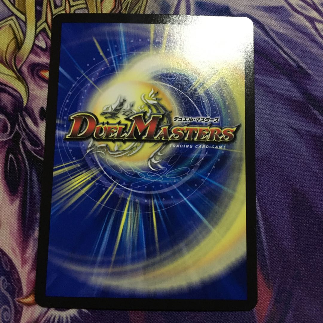 Mutiny Ryu 5000typeR｜Flawless Summit Meeting (20th Silver Treasure) TR1/10