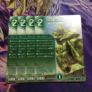 Aion Jupiter C 71/75, the guardian vehicle of the tree world