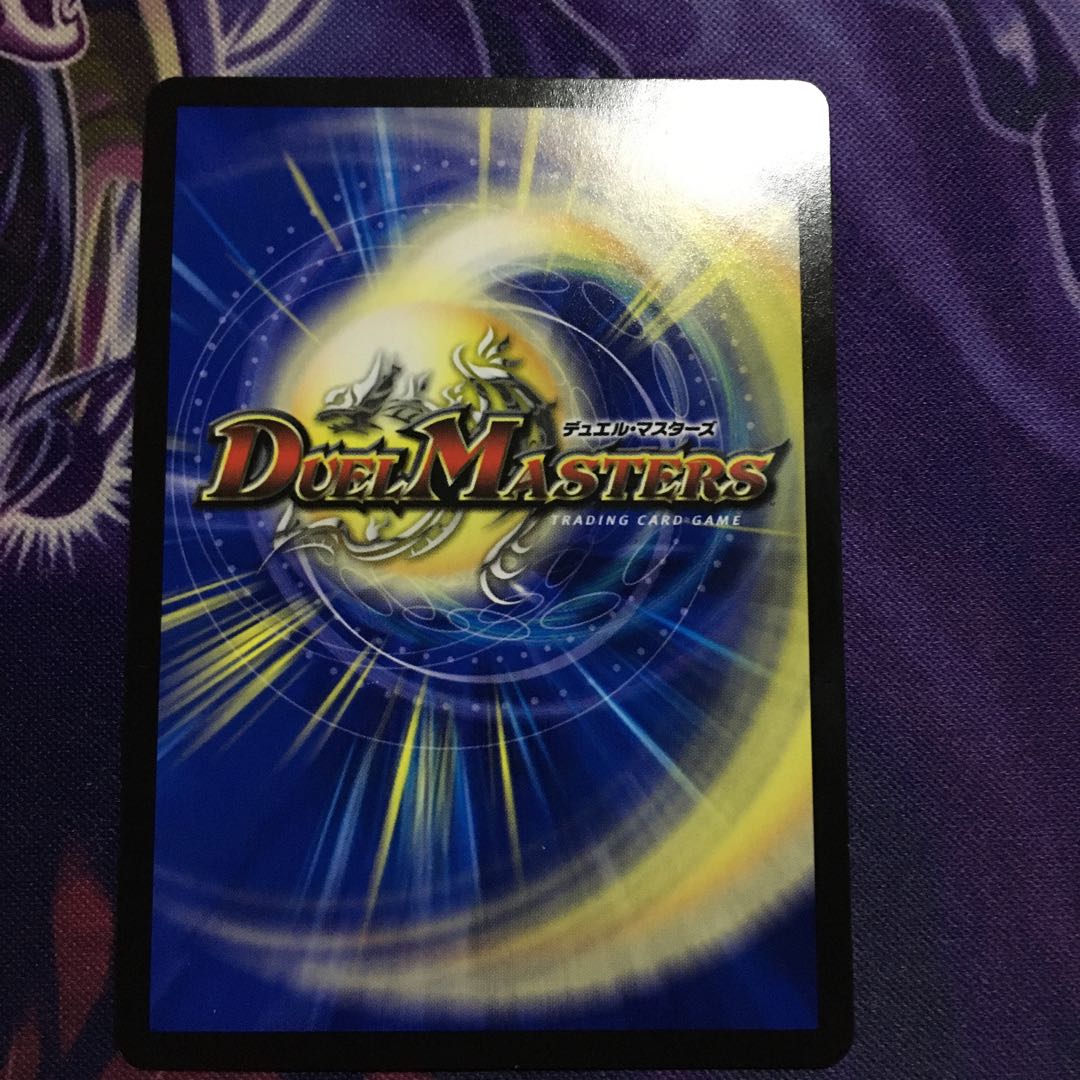 生命と大地と轟破の決断 SR S12/S12